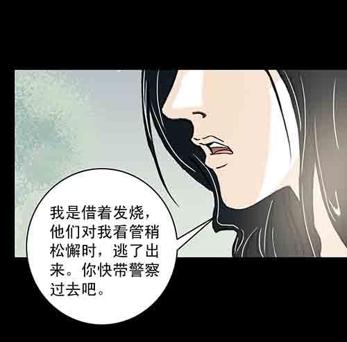 正反面2(1/2)-第22话