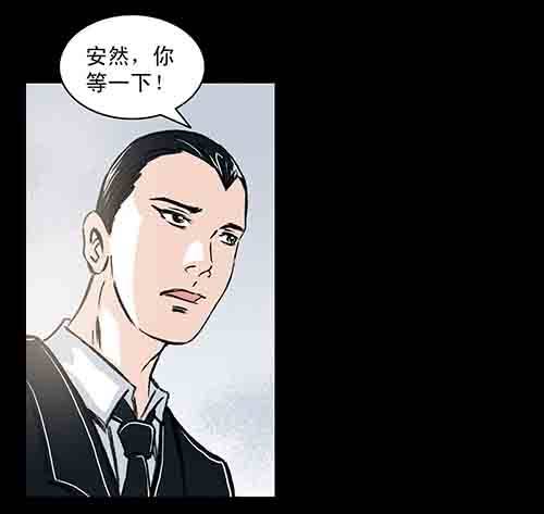 正反面2(1/2)-第22话