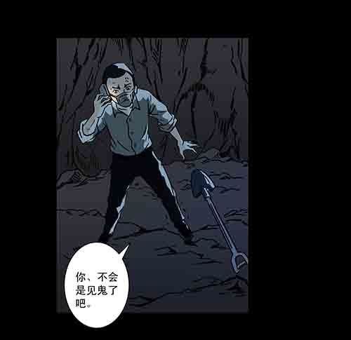 正反面2(1/2)-第22话