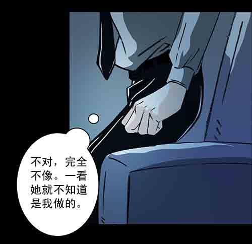 正反面2(1/2)-第22话