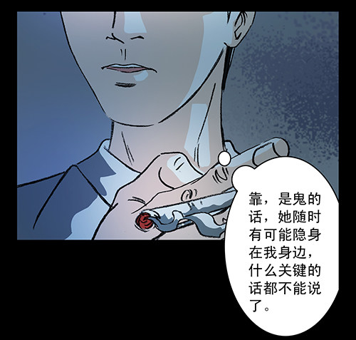 正反面2(1/2)-第22话