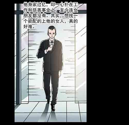 正反面2(1/2)-第22话