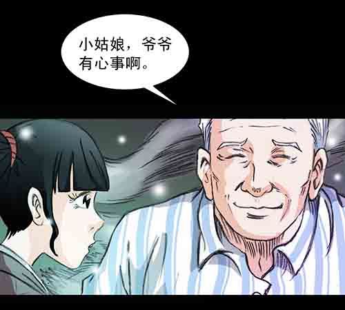 身世1(1/2)-第24话