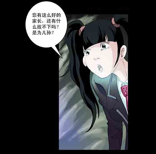 身世1(1/2)-第24话