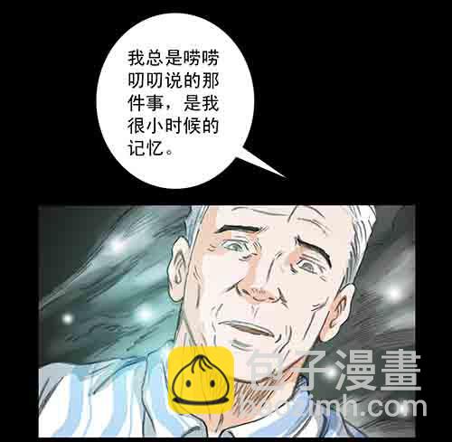 身世1(1/2)-第24话