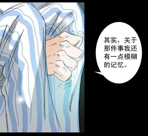 身世1(1/2)-第24话