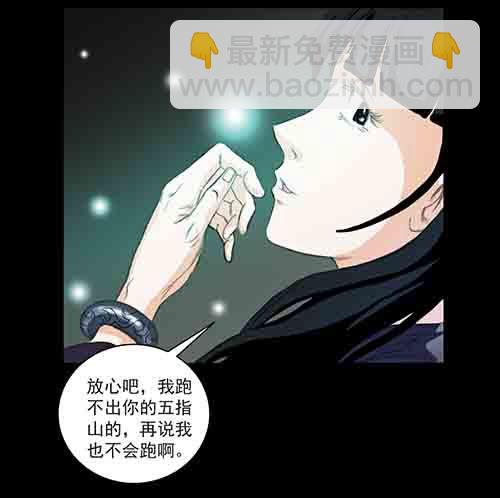 身世1(1/2)-第24话