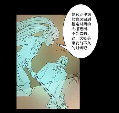 身世1(1/2)-第24话