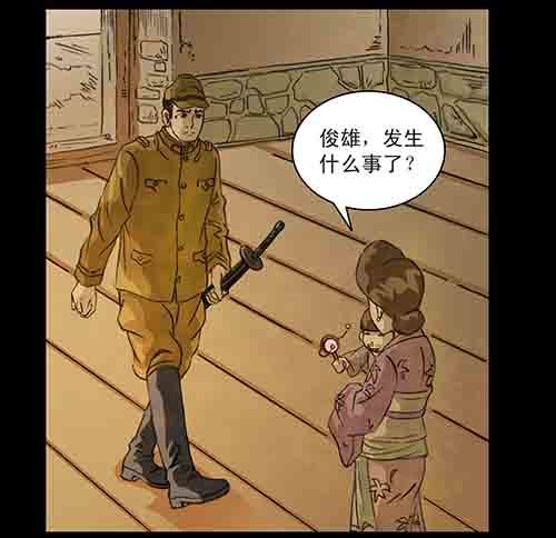 身世1(1/2)-第24话