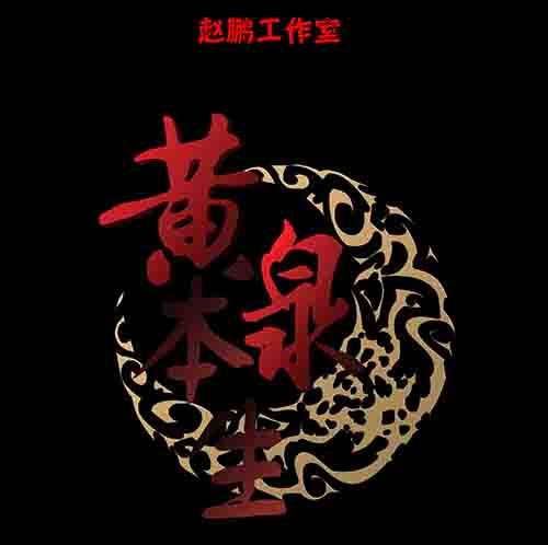 27.身世二(1/2)-第26话