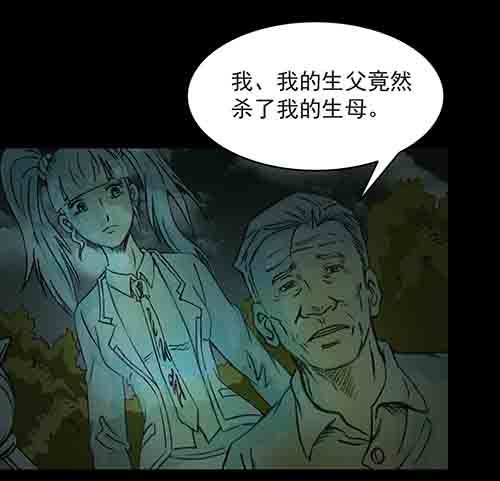 27.身世二(1/2)-第26话