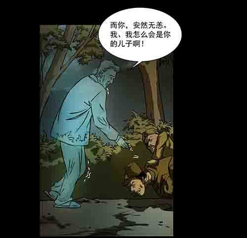 27.身世二(1/2)-第26话