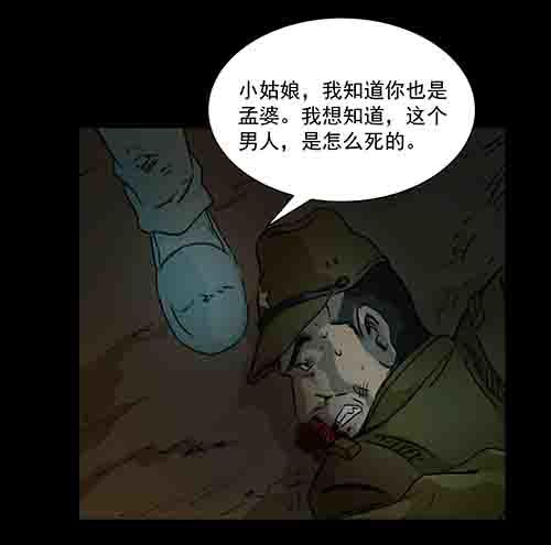 27.身世二(1/2)-第26话