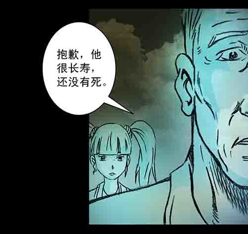 27.身世二(1/2)-第26话