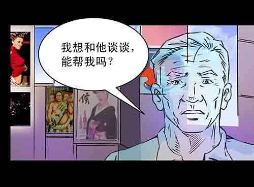 27.身世二(1/2)-第26话