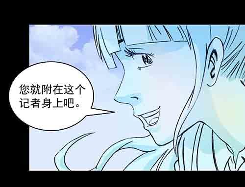 27.身世二(1/2)-第26话