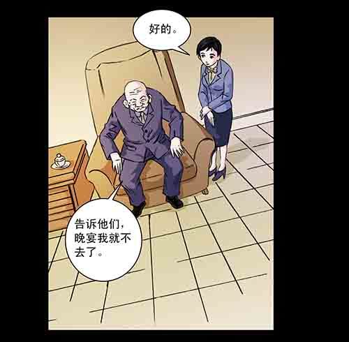 27.身世二(1/2)-第26话