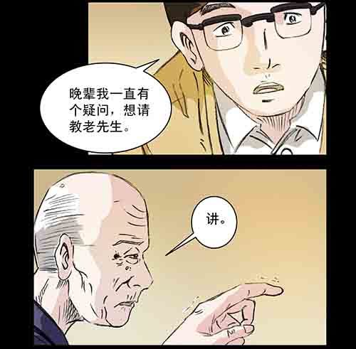 27.身世二(1/2)-第26话