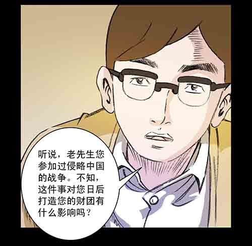 27.身世二(1/2)-第26话