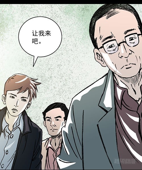 原罪二(1/2)-第28话