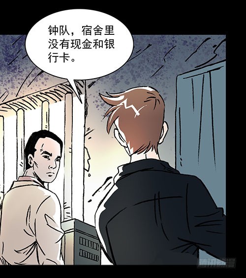 原罪二(1/2)-第28话