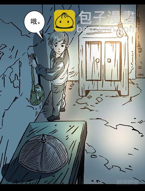 原罪二(1/2)-第28话