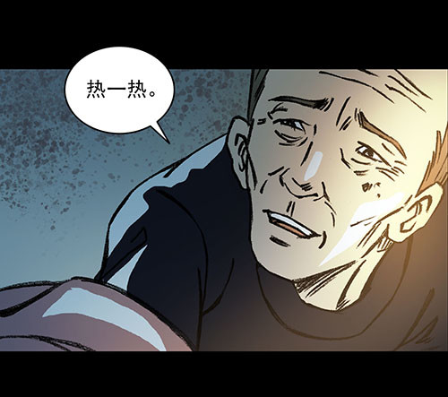 原罪二(1/2)-第28话