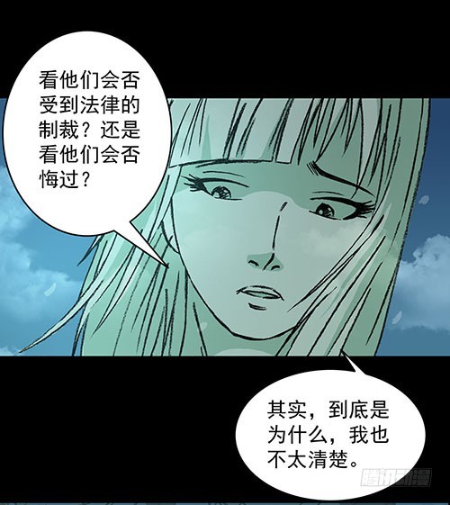 原罪二(1/2)-第28话