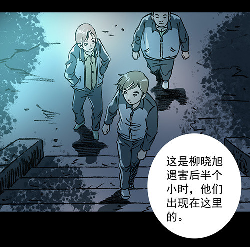 原罪二(1/2)-第28话