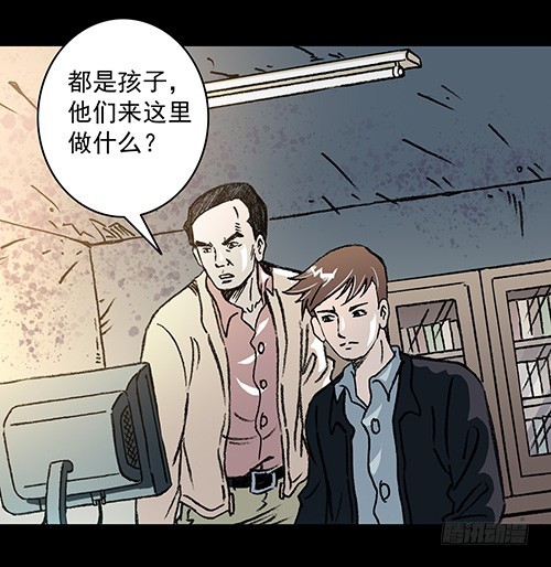 原罪二(1/2)-第28话