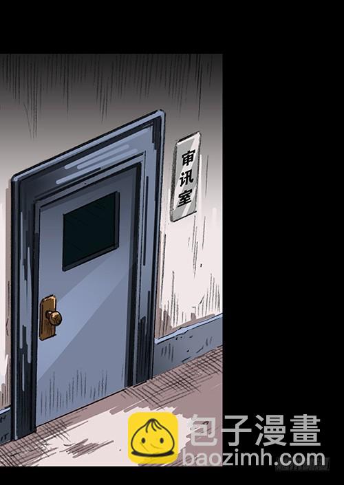 原罪二(1/2)-第28话