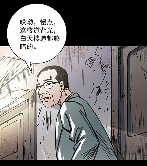 原罪二(1/2)-第28话