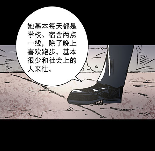 原罪二(1/2)-第28话