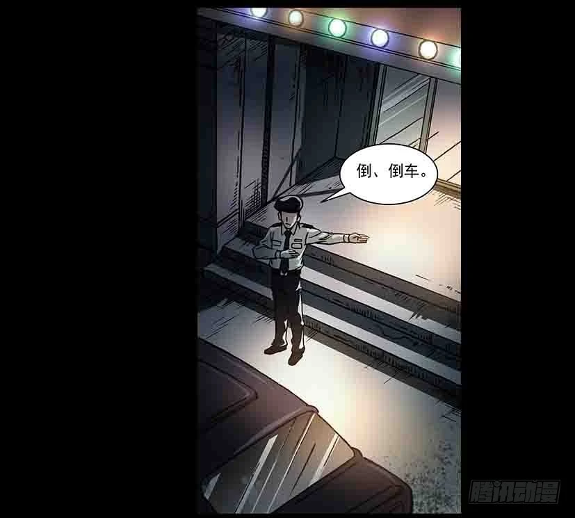 恩人1(1/2)-第30话