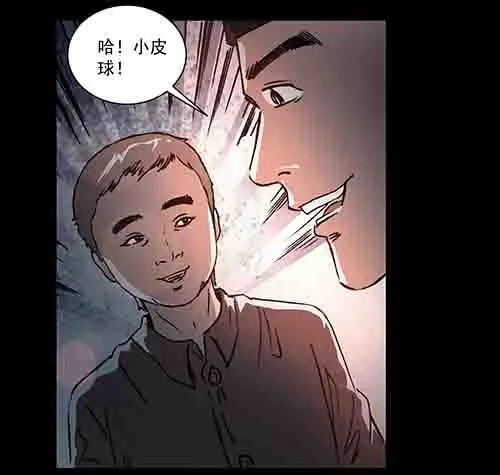 恩人1(1/2)-第30话