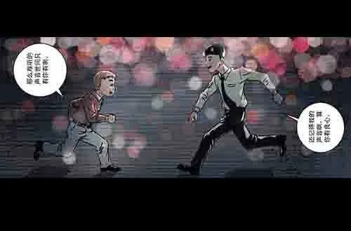 恩人1(1/2)-第30话