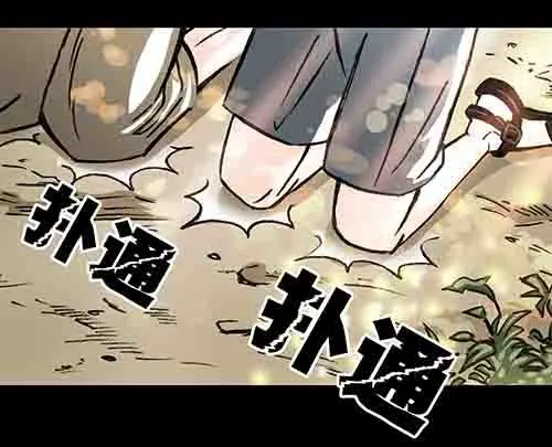 恩人1(1/2)-第30话