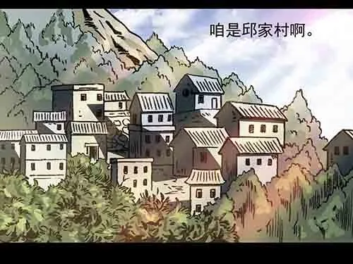 恩人1(1/2)-第30话