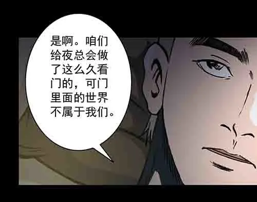 恩人1(1/2)-第30话