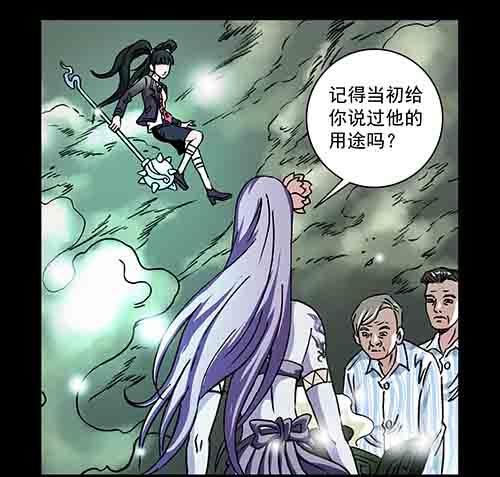 恩人1(1/2)-第30话