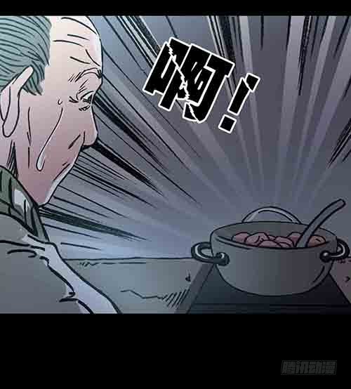 老人5(1/2)-第38话