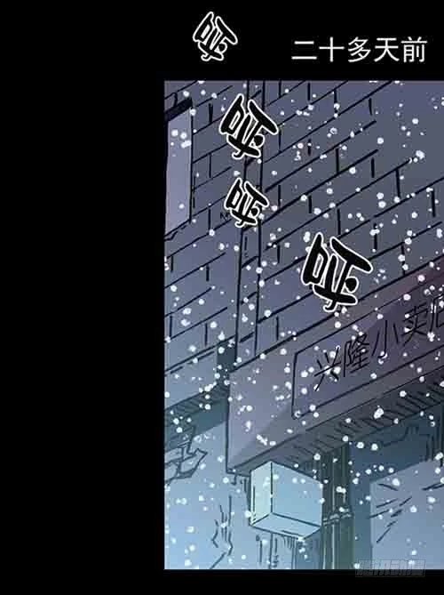 老人5(1/2)-第38话