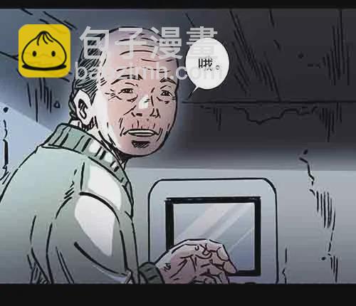 老人5(1/2)-第38话