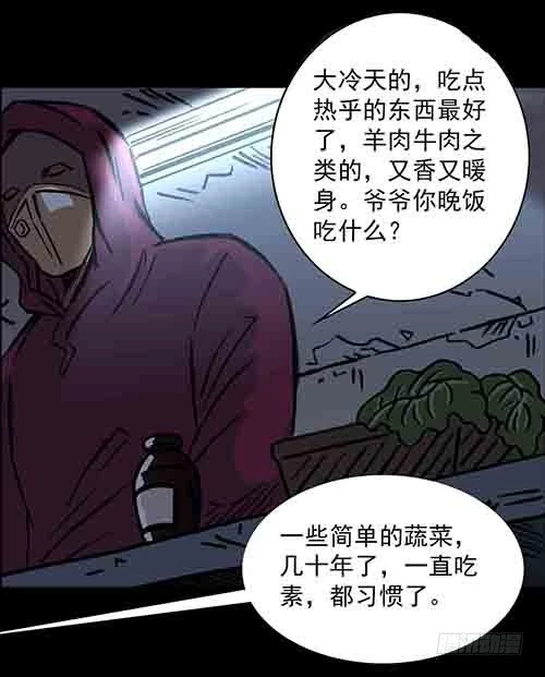 老人5(1/2)-第38话