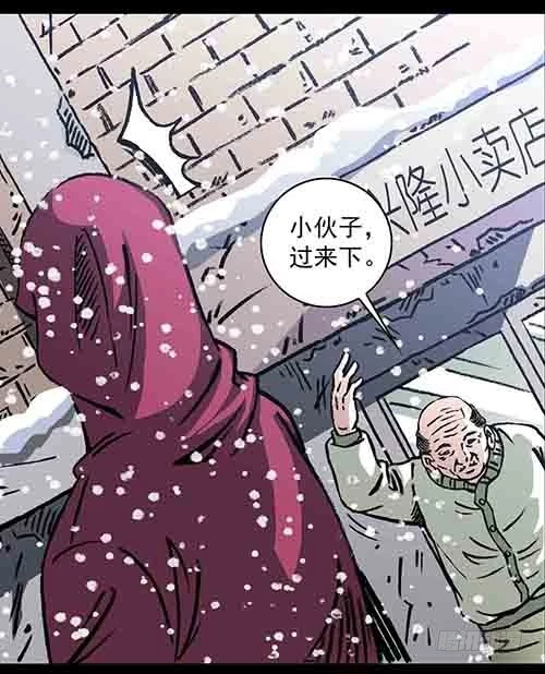 老人5(1/2)-第38话