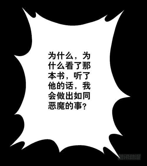 老人5(1/2)-第38话