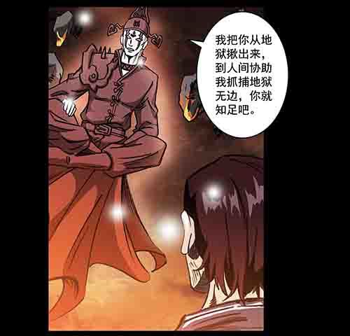 释放3(1/2)-第46话