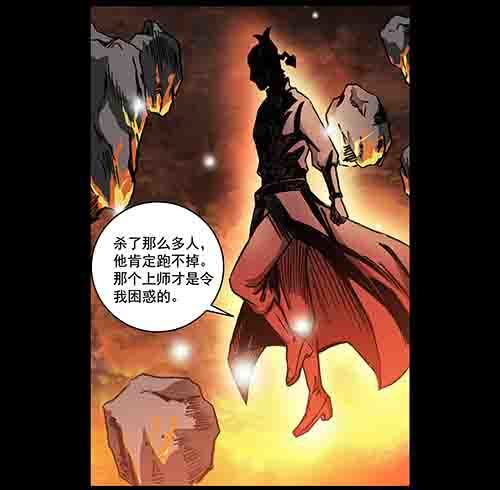 释放3(1/2)-第46话