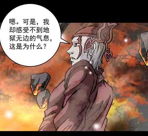 释放3(1/2)-第46话