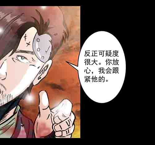 释放3(1/2)-第46话